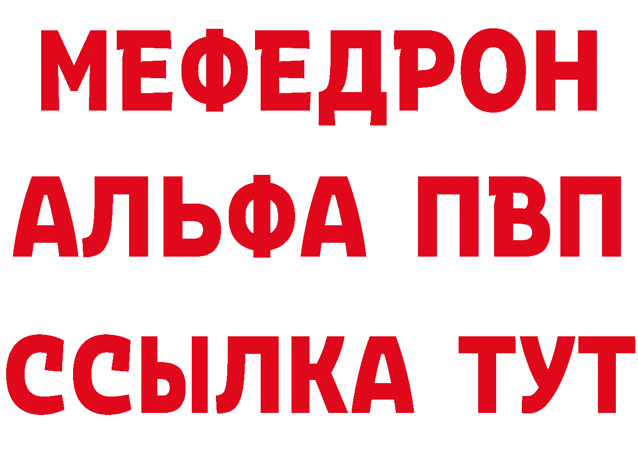 Купить наркоту дарк нет состав Канск