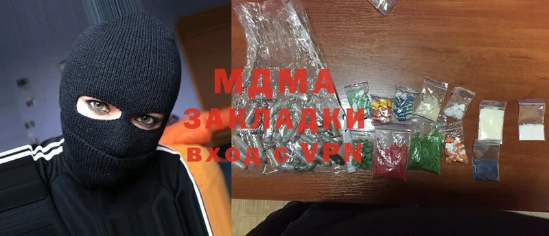 MDMA crystal  mega ссылка  Канск 